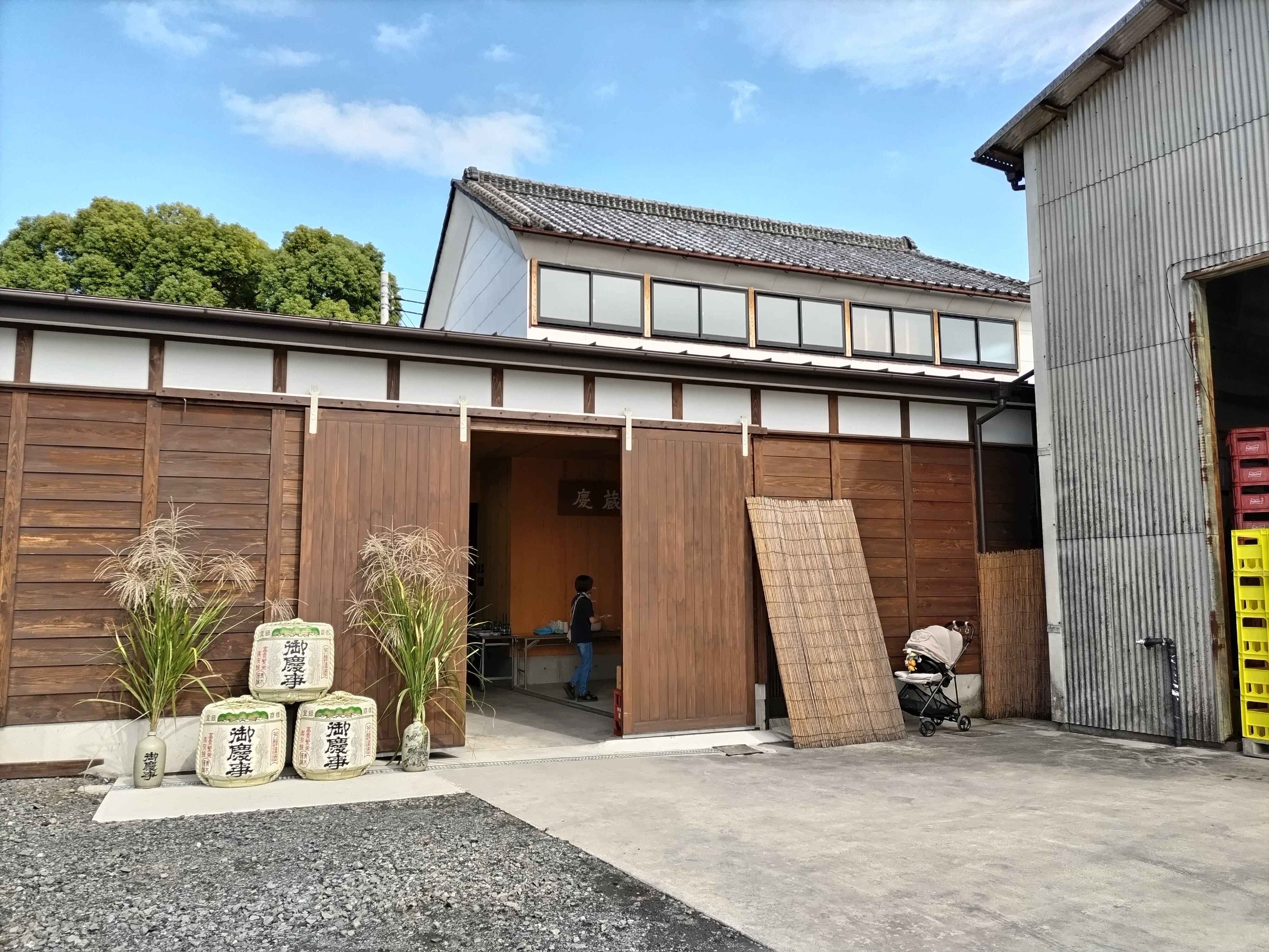 青木酒造さまの「御慶事の御蔵入〜2025秋〜」に参加させて頂きました!