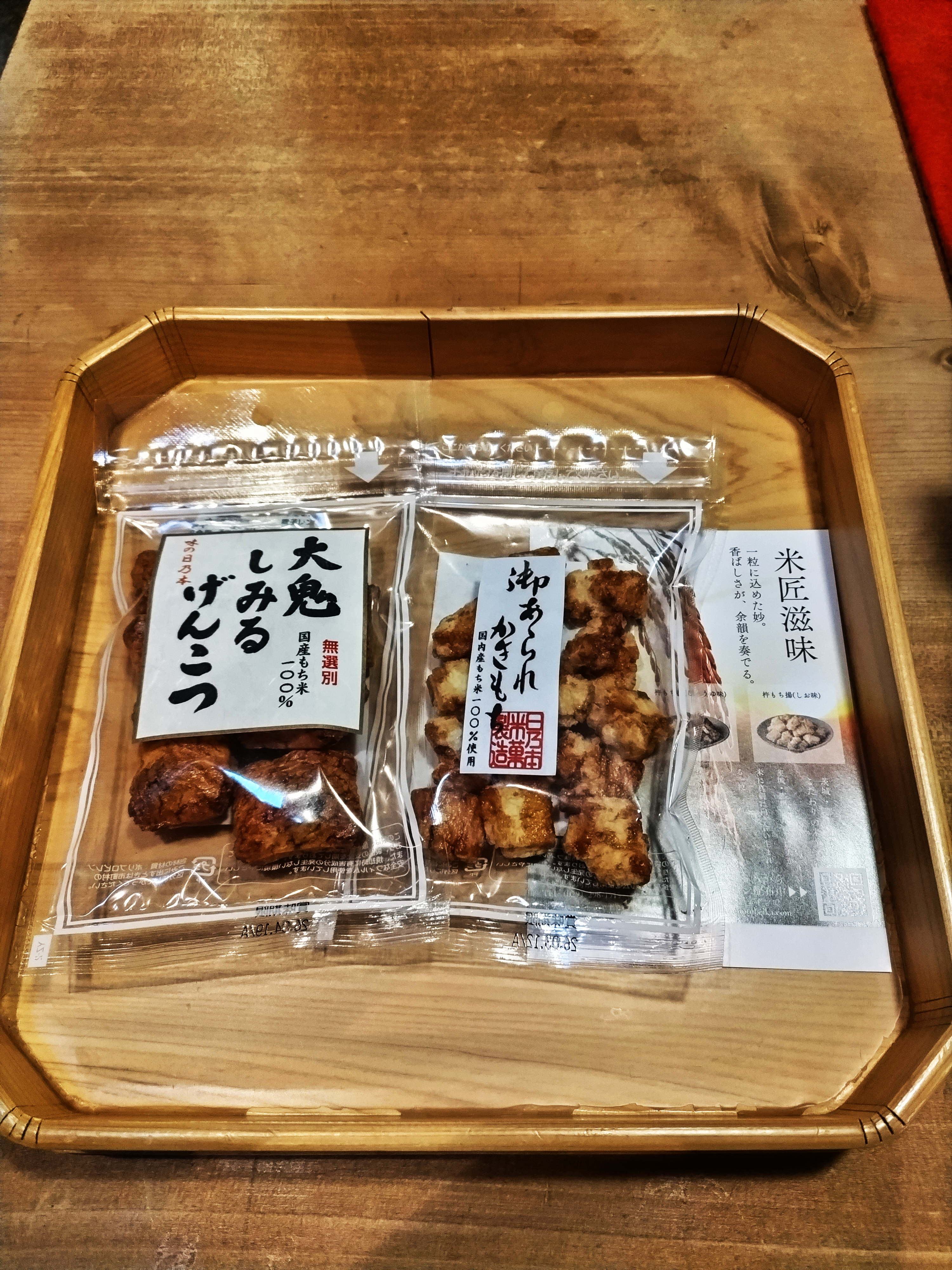 秋の恵みに、杯をあげて。