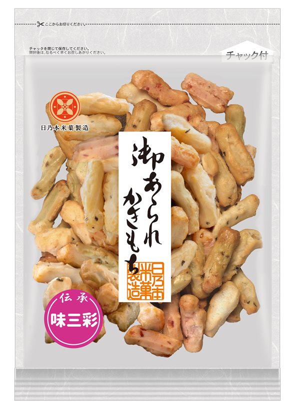 御あられかきもち 味三彩