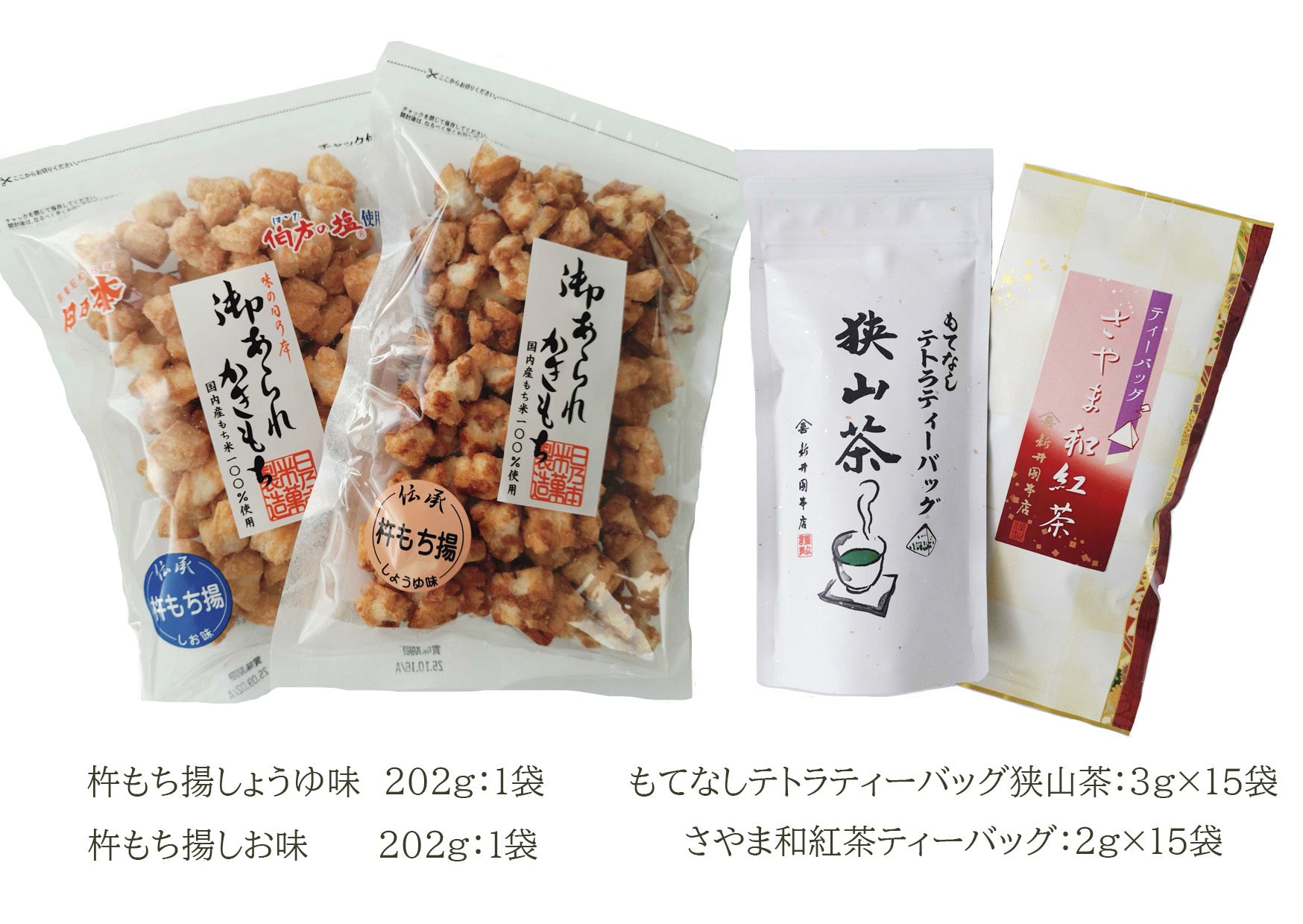 茶米雅趣(ちゃべいがしゅ) ”和の香ひととき”