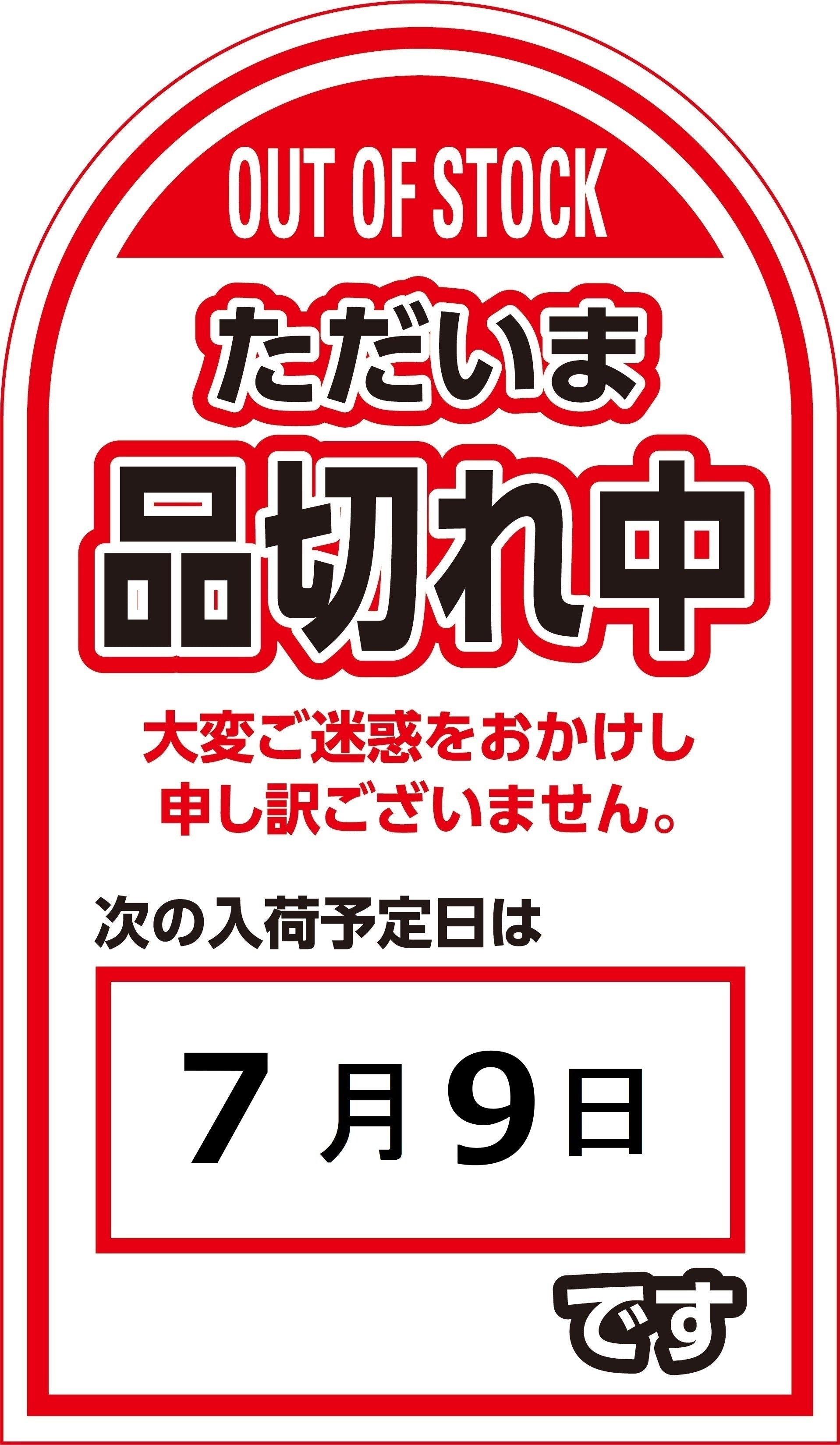 小鬼 1袋:70g