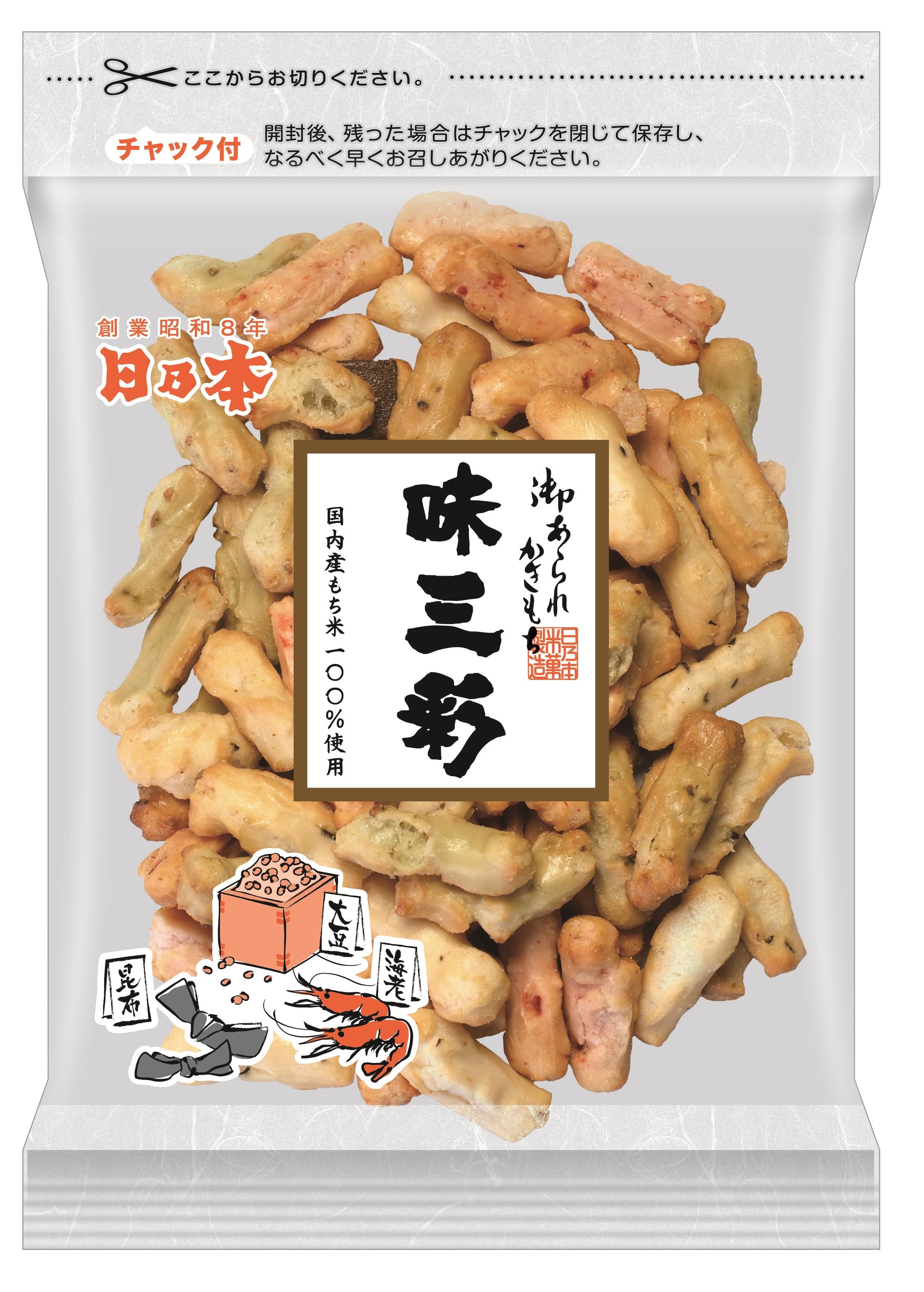 味三彩