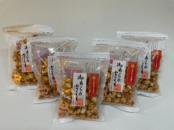 【10月だけの特別限定商品!】 【できたて】杵もち揚(しょうゆ味):1セット5袋