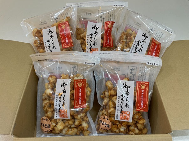 【10月だけの特別限定商品!】 【できたて】杵もち揚(しょうゆ味):1セット5袋