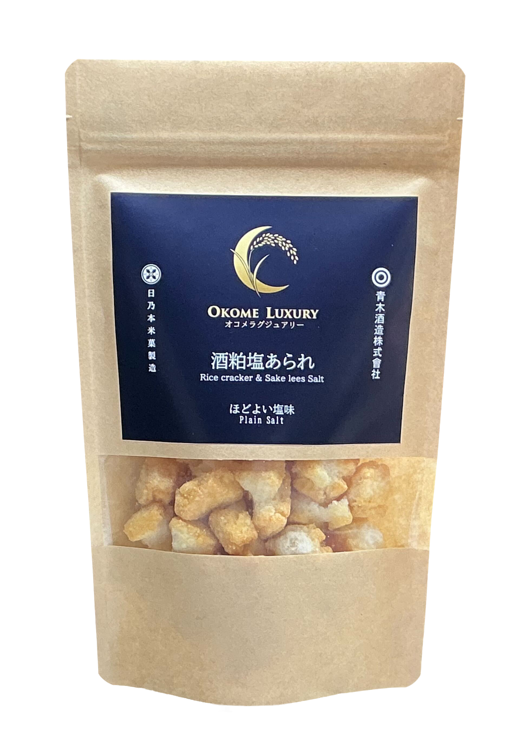 【特別限定商品】 【オコメラグジュアリー】酒粕塩あられ ほどよい塩味