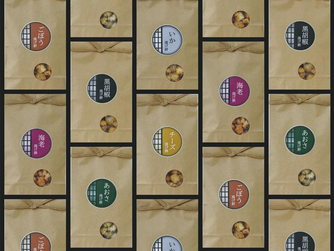 お取り寄せ・贈答用に。“個包装の揚げおかき”