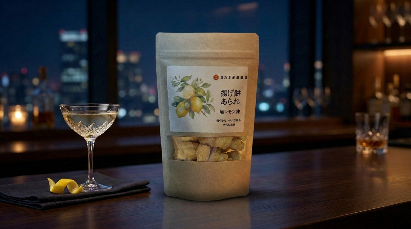 【7月だけの特別限定商品】　揚げ餅あられ　塩レモン味